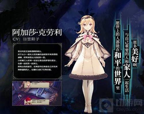 为谁而炼金豪华天团声优阵容 小心耳朵怀孕