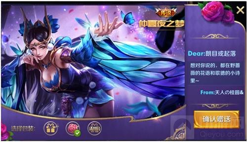 浓情金秋双节同庆 王者荣耀新英雄苏烈上线