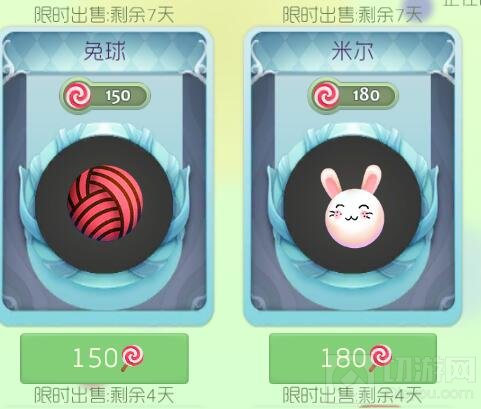 兔村的无忧生活 球球大作战最新棒棒糖皮肤