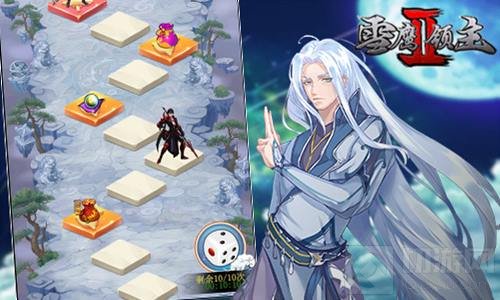 男主也要听天由命 雪鹰领主Ⅱ大富翁玩法曝光