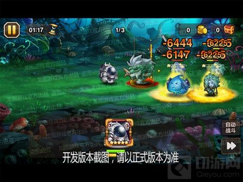 进发太空 小冰冰传奇宇航员发条将准备升空