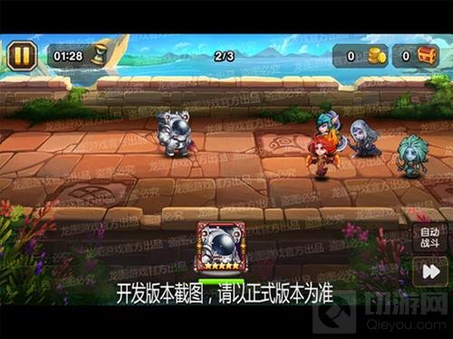 进发太空 小冰冰传奇宇航员发条将准备升空