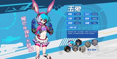 初の次元破壁计划up 第六纪元印象站已上线