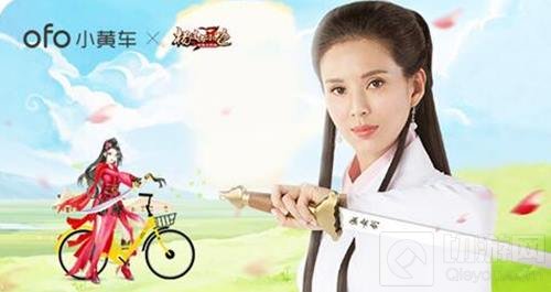 李若彤代言武侠手游 杨过与小龙女福利活动