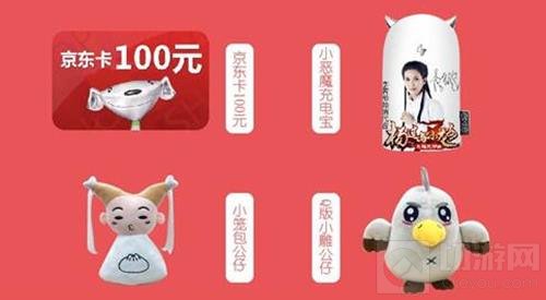 李若彤代言武侠手游 杨过与小龙女福利活动