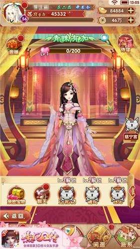 凤仪再聚抢先入宫 熹妃Q传公测预下载今开启