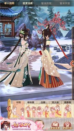 凤仪再聚抢先入宫 熹妃Q传公测预下载今开启