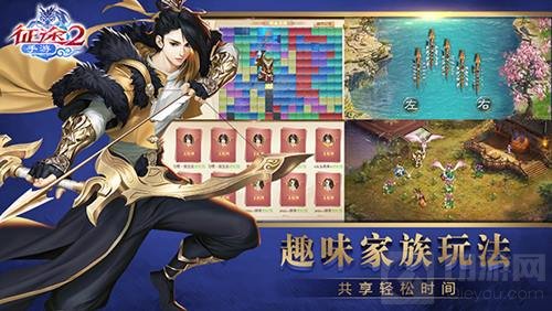 万人国战大型开黑 征途2手游已告别人海战术