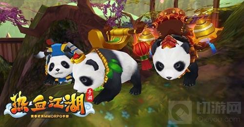 《热血江湖手游》熊猫坐骑来袭 呆萌闯天涯
