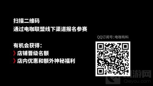 CEST王者荣耀项目全国联赛报名开启 全民出击夺万元大奖