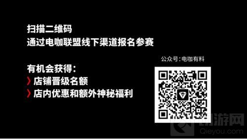 CEST王者荣耀项目全国联赛报名开启 全民出击夺万元大奖