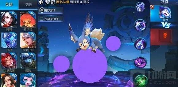 王者荣耀限定皮肤返场投票时间是什么时候开始