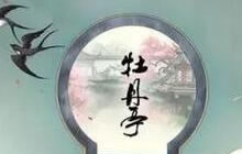 王者荣耀甄姬新皮肤什么时候上线 时间曝光