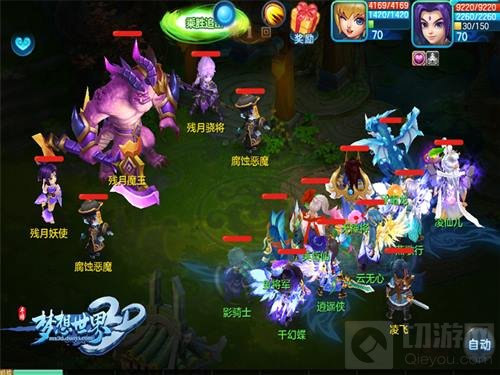 假期玩什么？必须是梦想世界3D手游国庆活动