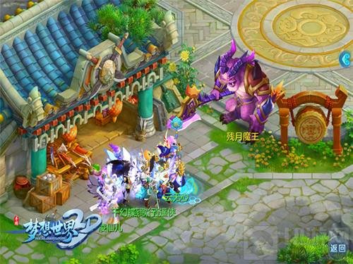 假期玩什么？必须是梦想世界3D手游国庆活动