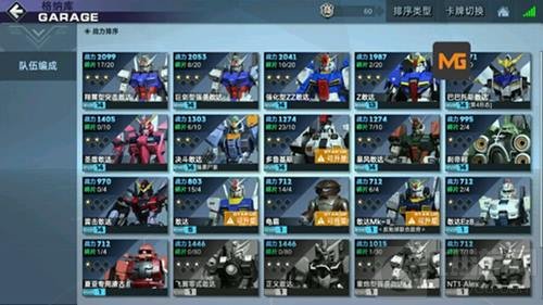 十一国庆外面都是人 敢达争锋对决是个好去处