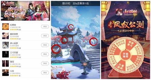 熹妃Q传携美妆相机&唱吧送福利 公测人气爆棚