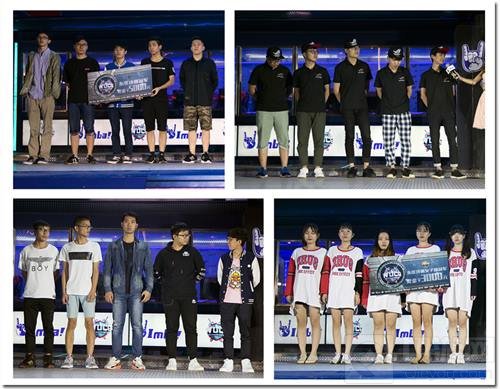 WUCG电竞大篷车首秀落幕 决赛引燃南广之夜