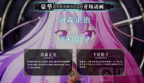 河森正治携下村阳子打造为谁而炼金 牌面十足