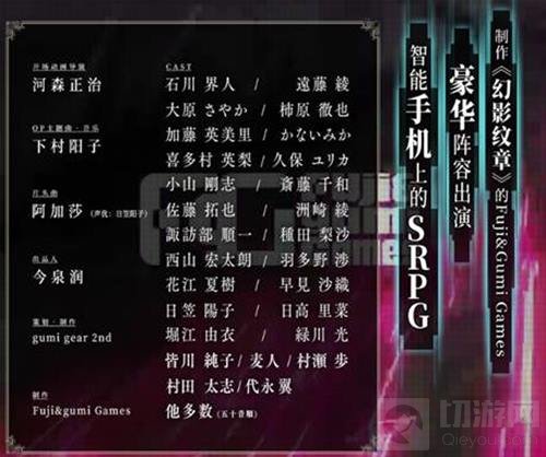 河森正治携下村阳子打造为谁而炼金 牌面十足