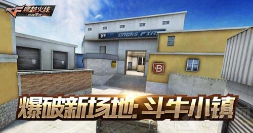 拉开国庆狂欢序幕 CF手游狙神争霸版本上线