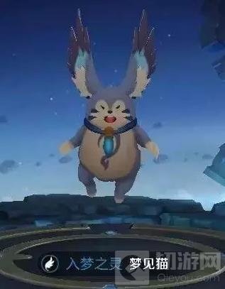 王者荣耀入梦之灵多少金币 梦见猫出售价格