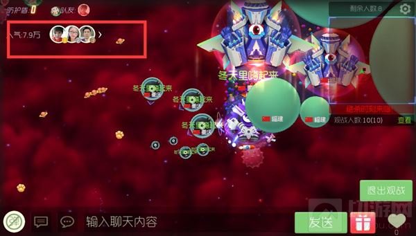 球球大作战观战界面的展示头像是什么意思说明