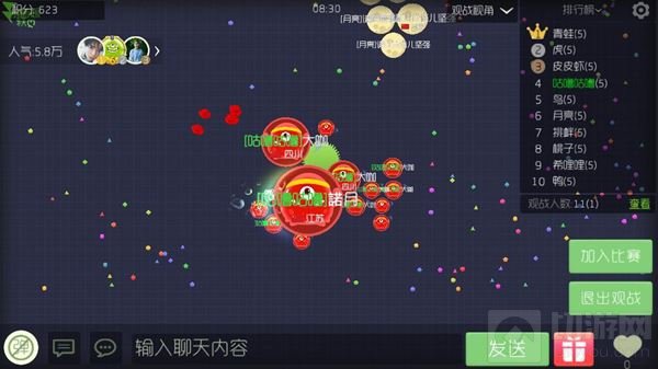 球球大作战团战必会技巧藏身 偷袭常用套路