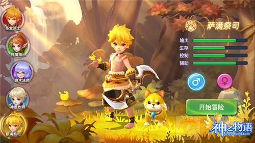 《神之物语》手游怎么玩 新手入门攻略