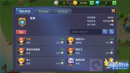 《神之物语》手游怎么玩 新手入门攻略