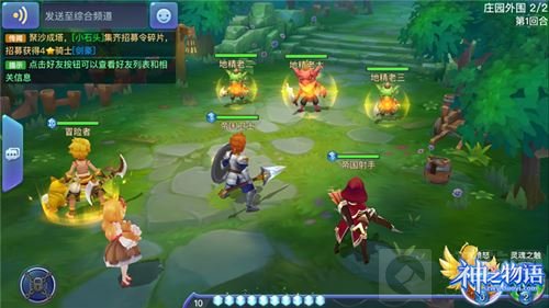 《神之物语》手游怎么玩 新手入门攻略