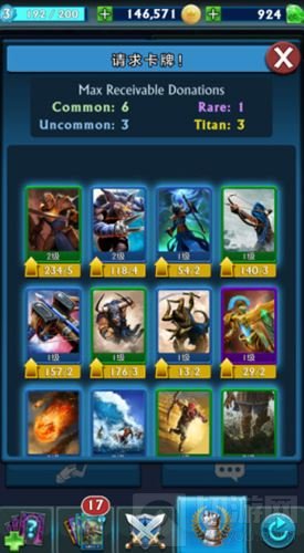 神与神的对决 泰坦众神之战四大特色震撼降临