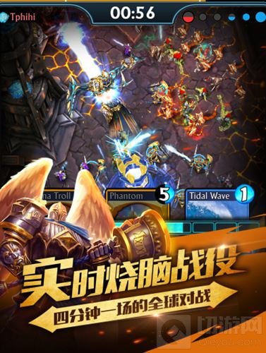 神与神的对决 泰坦众神之战四大特色震撼降临