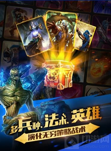 神与神的对决 泰坦众神之战四大特色震撼降临