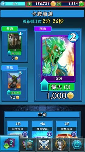 神与神的对决 泰坦众神之战四大特色震撼降临