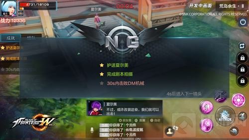 请开始你的表演 拳皇世界最强卡司等你来演