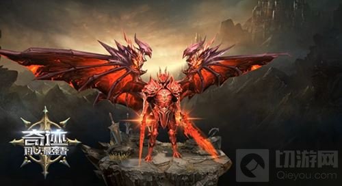 红龙装备震撼现世 奇迹最强者还原卓越经典