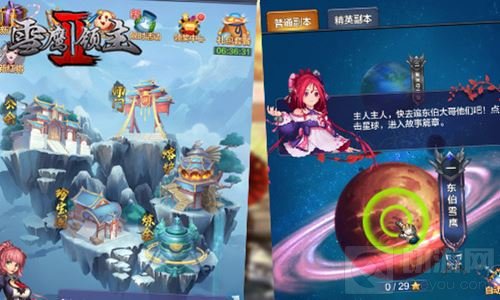 傲游天地现真我 雪鹰领主Ⅱ神功养成新方法