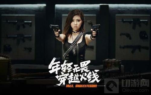 国民游戏 x 实力唱将 CF牵手邓紫棋的背后