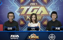 TGA王者荣耀八月月赛战报：Qin力克Biu终夺冠