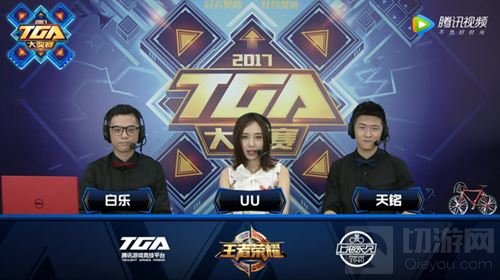 TGA王者荣耀八月月赛战报：Qin力克Biu终夺冠