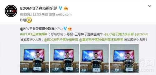 王者荣耀KPL秋季赛B组:QG实力超前 或成爆冷高发地