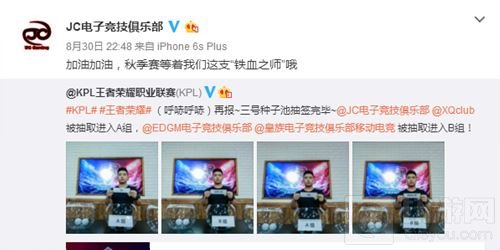 王者荣耀KPL秋季赛A组：转会期交易或成战队最大变数