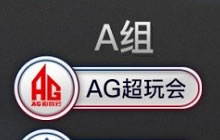 王者荣耀KPL秋季赛A组：转会期交易或成战队最大变数