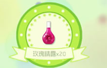 球球大作战新赛季开启 开远古超大宝箱视频