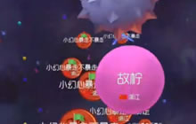 球球大作战故柠大逃杀实况 只要不放弃就有希望