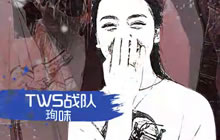 大手子调教小学生第四期 珣味胡巴恩爱无限