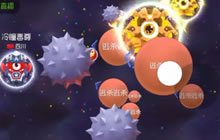 球球大作战大逃杀必会技巧 推刺球精彩操作