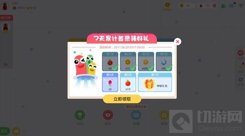 贪吃蛇大作战月签到变周签到 奖励更多更丰厚