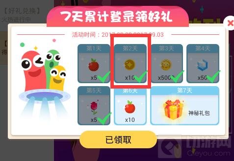 贪吃蛇大作战金币获取新方法 每日签到可得